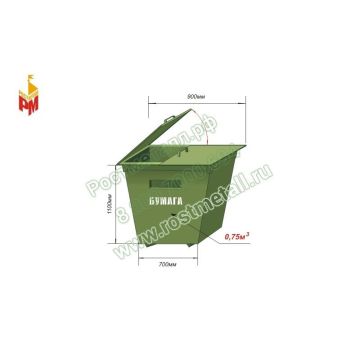 Контейнер металлический 0,75м3 для раздельного сбора мусора - для бумаги