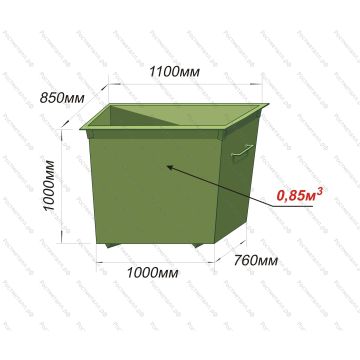 Контейнер для мусора объём 0,85 м3