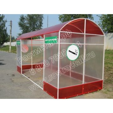 Курилка тип 2