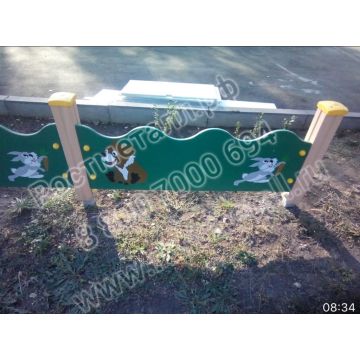 Ограждение для детской площадки №2