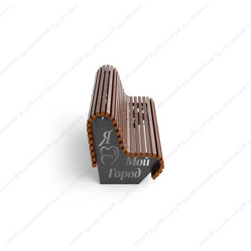 Скамейка Мой город со спинкой