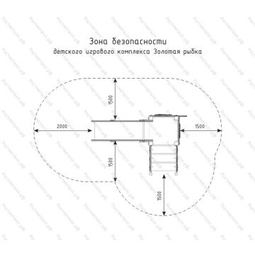 Горка - скат Золотая рыбка