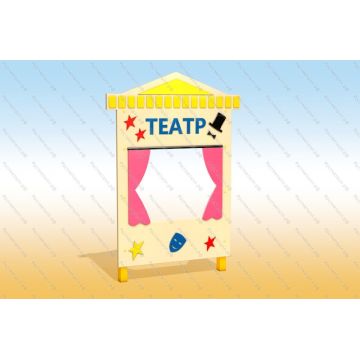 Модель Театр