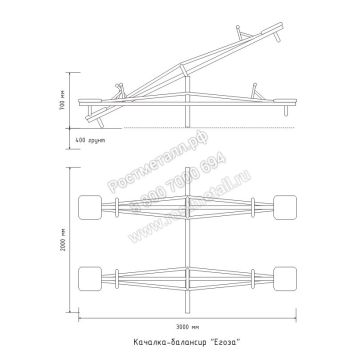 Качалка-балансир Егоза