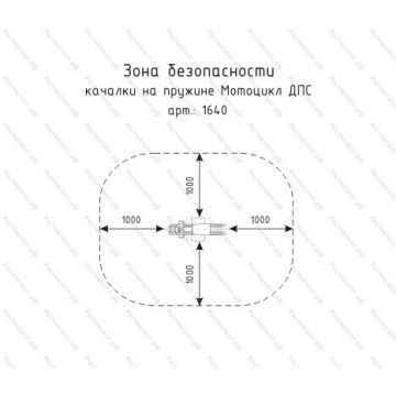 Качалка на пружине Мотоцикл ДПС