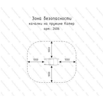 Качалка на пружине Катер