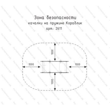 Качалка на пружине Кораблик