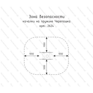 Качалка на пружине Черепашка