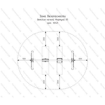 Качели Двойные КБ Фортуна 05