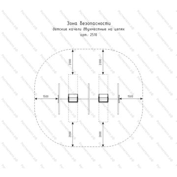 Качели Двойные ⌀32 Стандарт на цепях