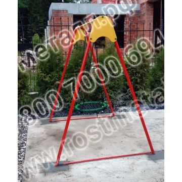 Качели Одинарные ⌀32 Гнездо Эконом