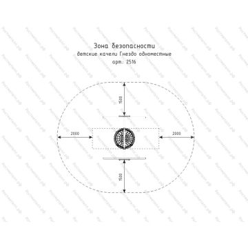 Качели Одинарные ⌀32 Гнездо Эконом