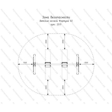 Качели Двойные КБ Фортуна 02