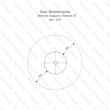 Детская карусель Стоячая 02