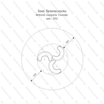 Детская карусель Спиннер