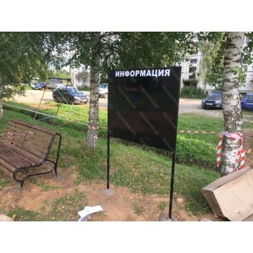 Стенд информационный