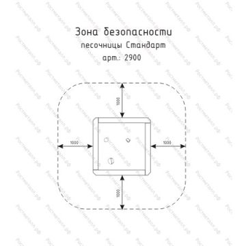 Песочница Стандарт
