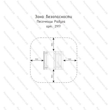 Песочница Радуга