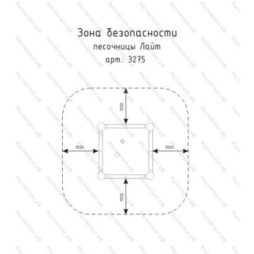 Песочница Лайт