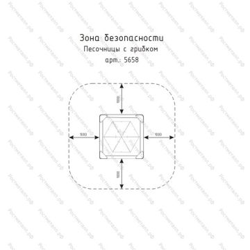 Песочница с грибком