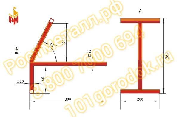 Размеры рамы качалки