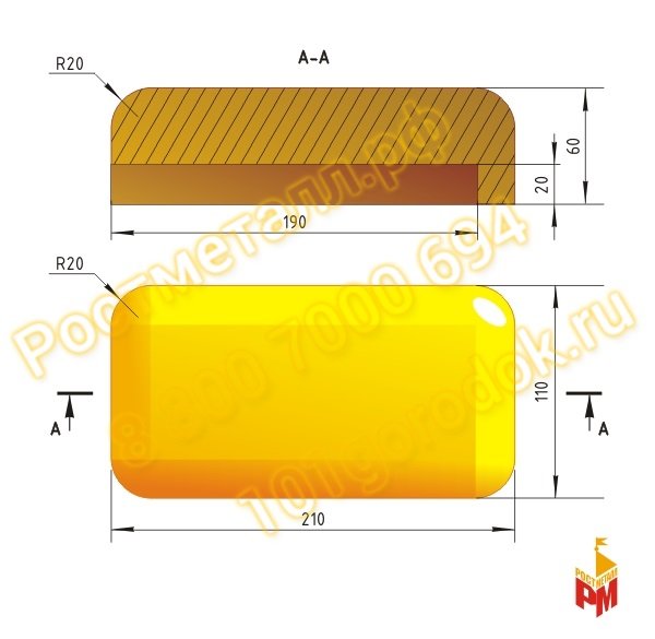 Размеры сиденья качалки